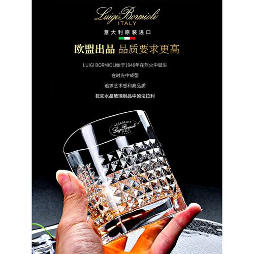 意大利进口路易治水晶四方平底洋酒杯烈酒杯酒吧杯子威士忌杯套装