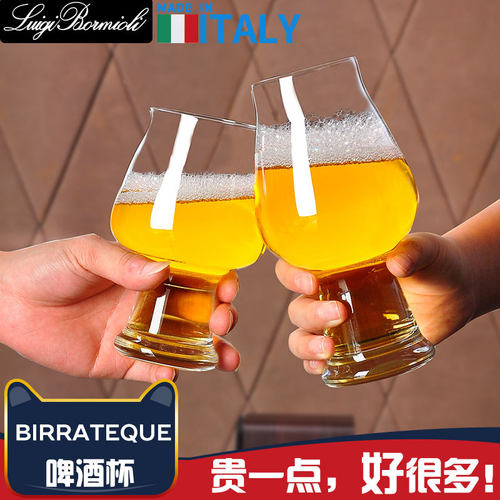 意大利原装进口水晶精酿啤酒杯家用休闲个性大号小麦杯酒吧扎啤杯