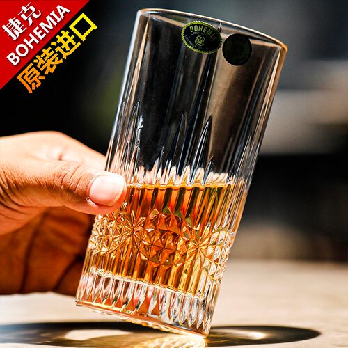 捷克进口BOHEMIA 水晶玻璃啤酒杯 威士忌杯洋酒杯果汁杯创意水杯