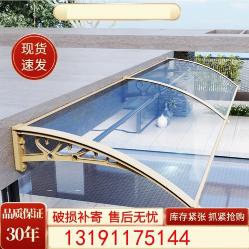 极速FRP采光板遮阳温室大棚透明PC户外雨棚玻Q璃纤维纤维阻燃耐力
