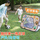 儿童三合一卡通折叠投掷沙包板粘粘球标靶室内外踢足球门亲子游戏