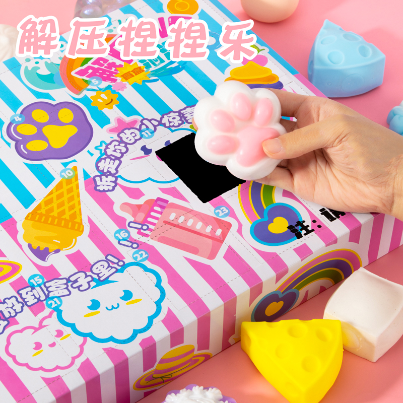 捏捏乐洞洞乐盲盒女孩2025新款