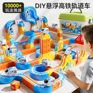 2026百变魔幻磁力吸轨道汽车儿童玩具男孩童小火车益智3到6岁礼物
