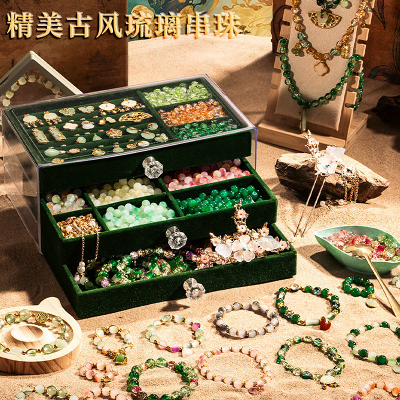 2026礼物儿童玩具手链穿串珠礼盒手工diy材料小女孩生日礼物6女童