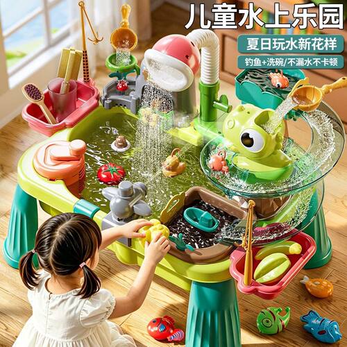 山姆恐龙水上乐园戏水钓鱼玩具