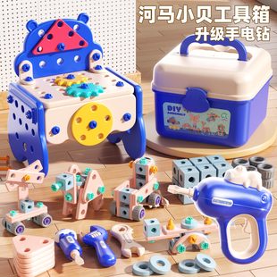 儿童玩具拧螺丝修理工具箱男孩益智宝宝动手可拆卸组装 电钻螺丝刀