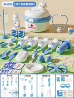 [Базовая версия] Синий ✅ Игрушка Доктор Кролик ✅ 2 свечения