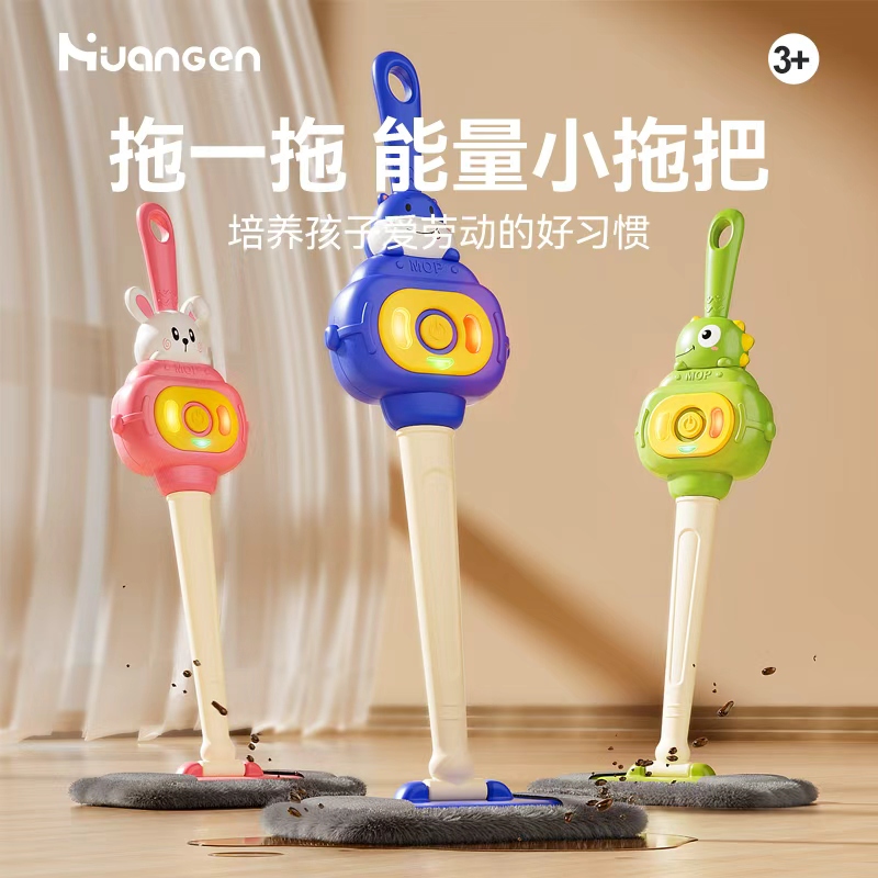 抖音爆款拖把，解锁娃娃的劳动新乐趣！