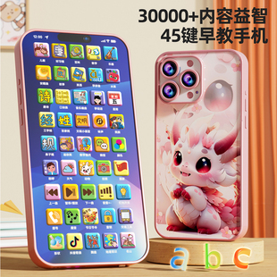 儿童手机玩具触屏仿真电话模型音乐婴儿可啃咬可充电宝宝早教益智