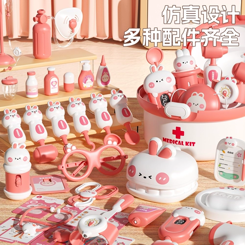 Детская семейная игрушка, семейный детский комплект, стетоскоп для мальчиков и девочек, реалистичная униформа медсестры