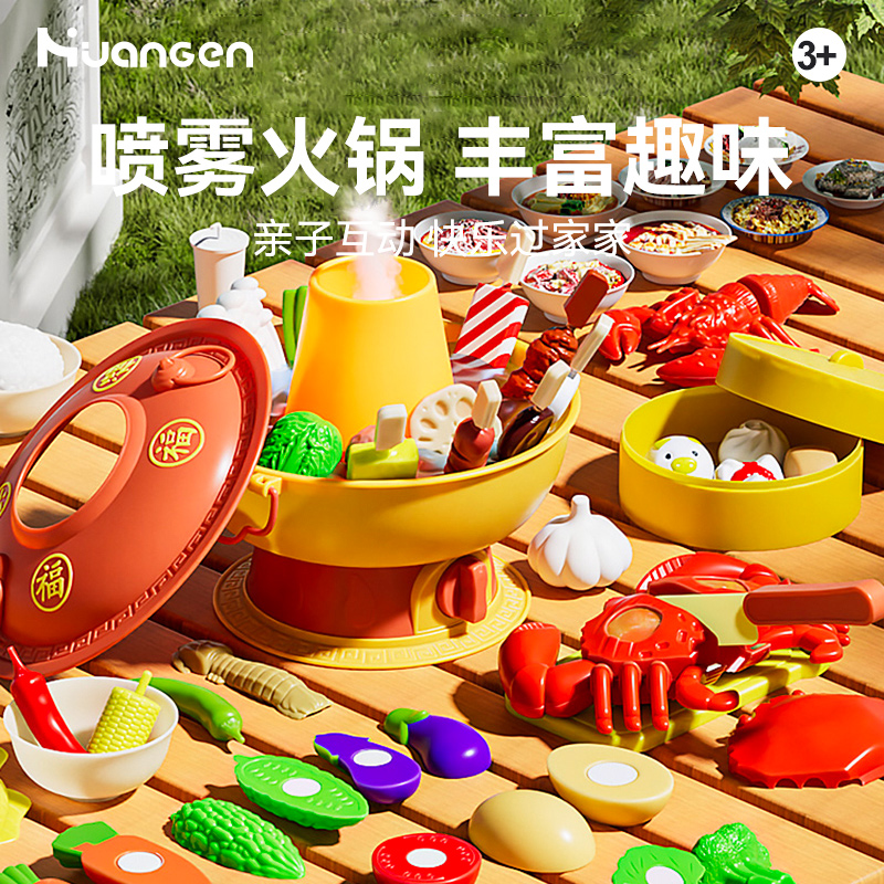 皇恩儿童厨房玩具全套仿真做饭