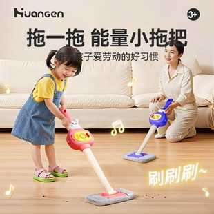 宝宝玩具儿童小拖把1到3早教一两周岁益智婴幼儿消耗体力生日礼物
