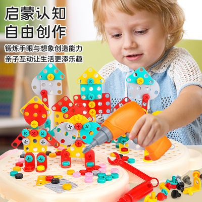 儿童益智亲子互动玩具动手逻辑思维训练专注力注意力神器游戏男孩