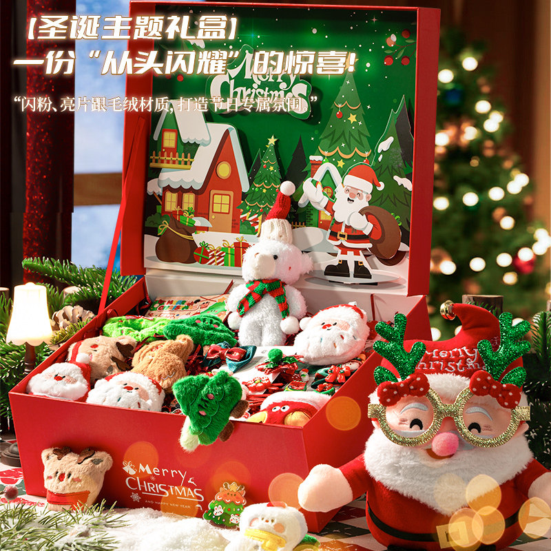 2025年圣诞节礼物儿童女孩童平安夜礼品创意圣诞老人娃娃礼盒玩具,节庆用品/礼品,圣诞礼品,淘宝优惠券,粉丝福利购,淘宝优惠卷