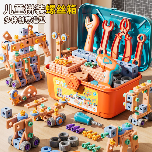 儿童益智可拆装拧螺丝工具箱玩具