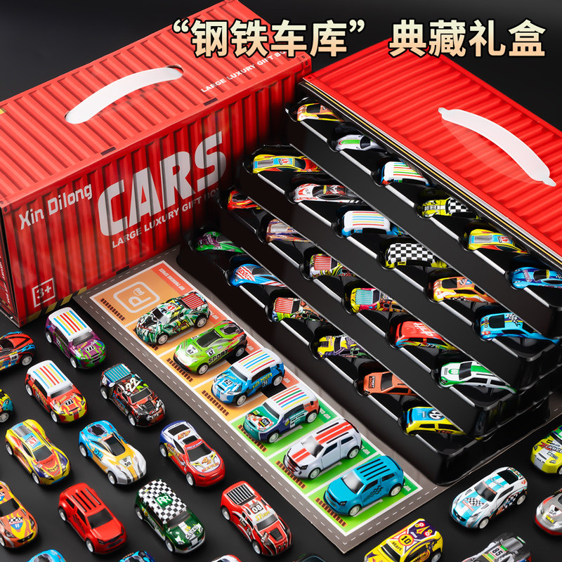 儿童益智男孩玩具2025新爆款小汽车惯性车回力集装箱3岁男童礼物6,玩具/童车/益智/积木/模型,普通塑料积木,淘宝优惠券,粉丝福利购,淘宝优惠卷