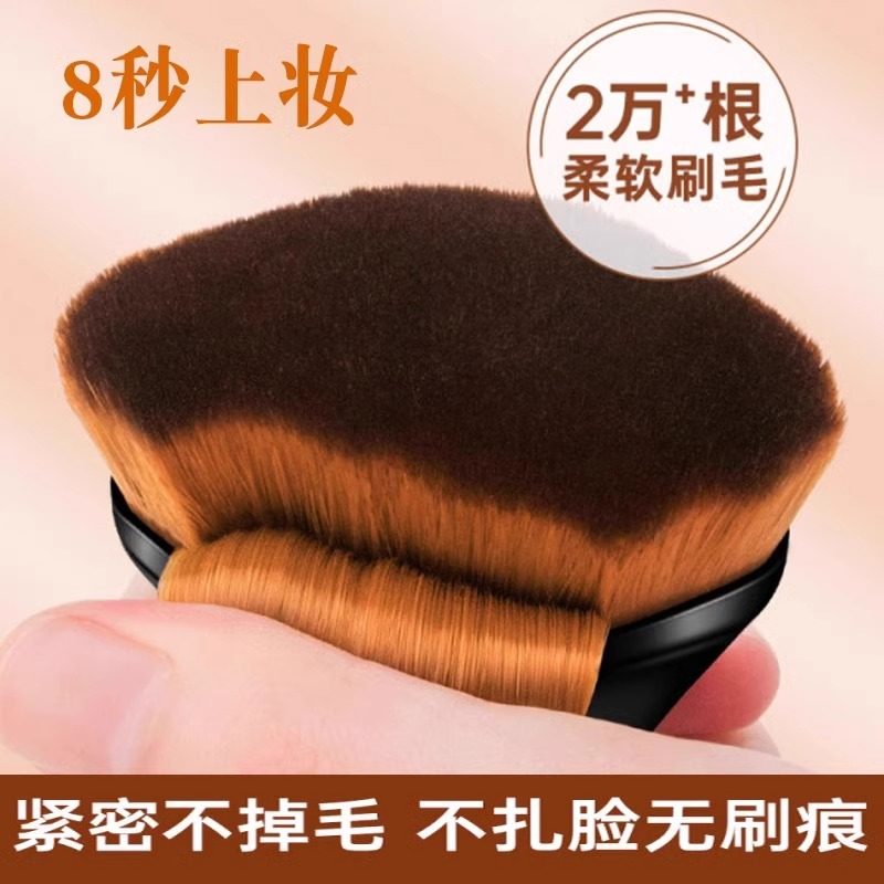 新款55号魔术粉底刷无痕化妆刷不吃粉底液官方美妆刷旗舰店版,家庭/个人清洁工具,洗脸刷/化妆刷,淘宝优惠券,粉丝福利购,淘宝优惠卷
