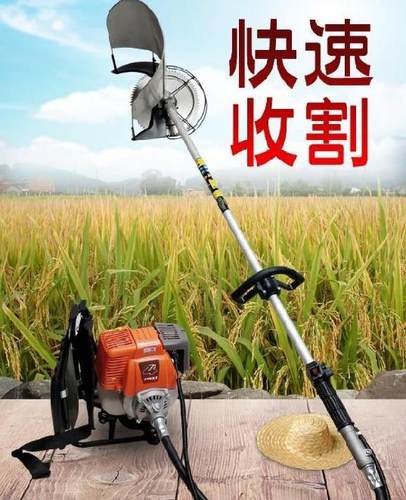 割鱼草机价格 割鱼草机图片 星期三