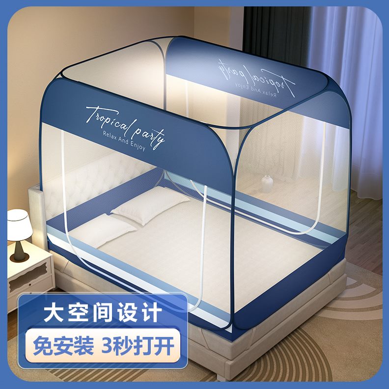 防摔m2024免安装蚊帐家用新款双人1.21.8m蒙古包单人床卧室可折叠