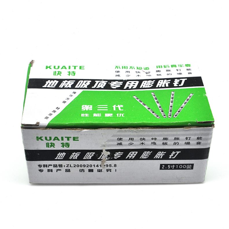 2.5泥寸用自攻钉钉塑料膨胀管胶塞膨胀螺丝 墙砖铁胀塞螺栓 混 土