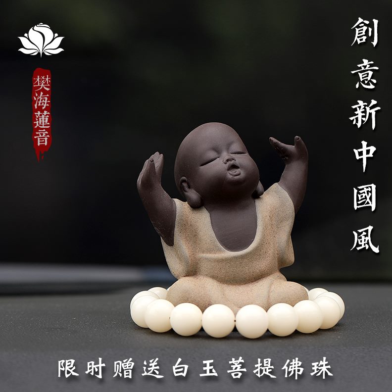 新车男士大气中控台摆件车载装饰汽车摆件车内饰品女创意个性平安