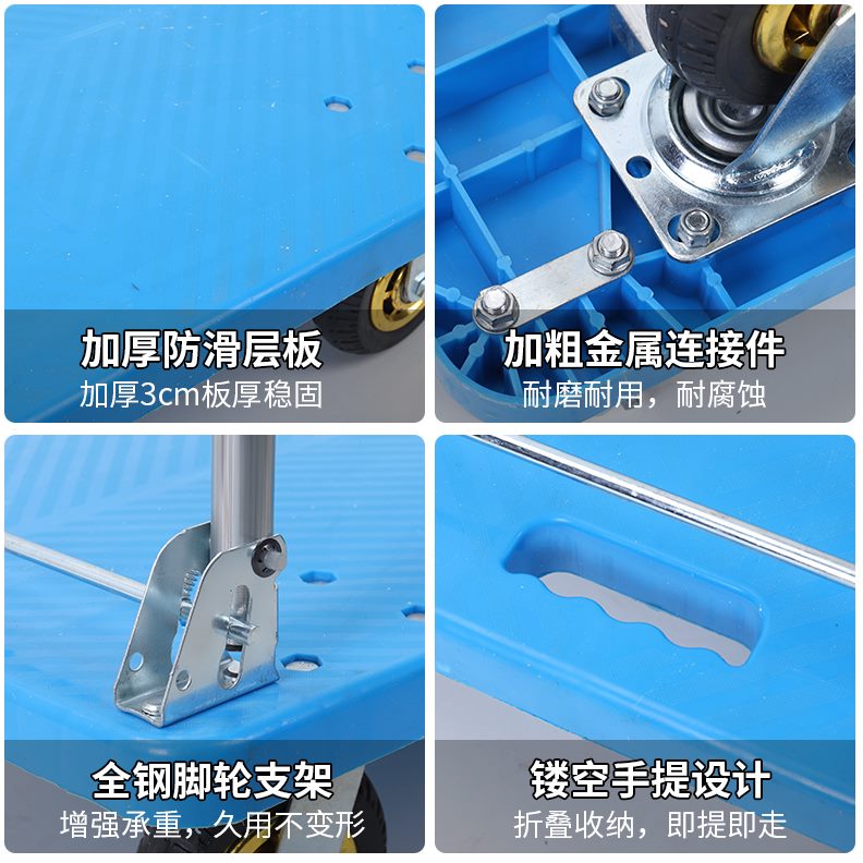 工具车拉货车平板手推车快递搬运家用便携静音拉货车可折叠平板车