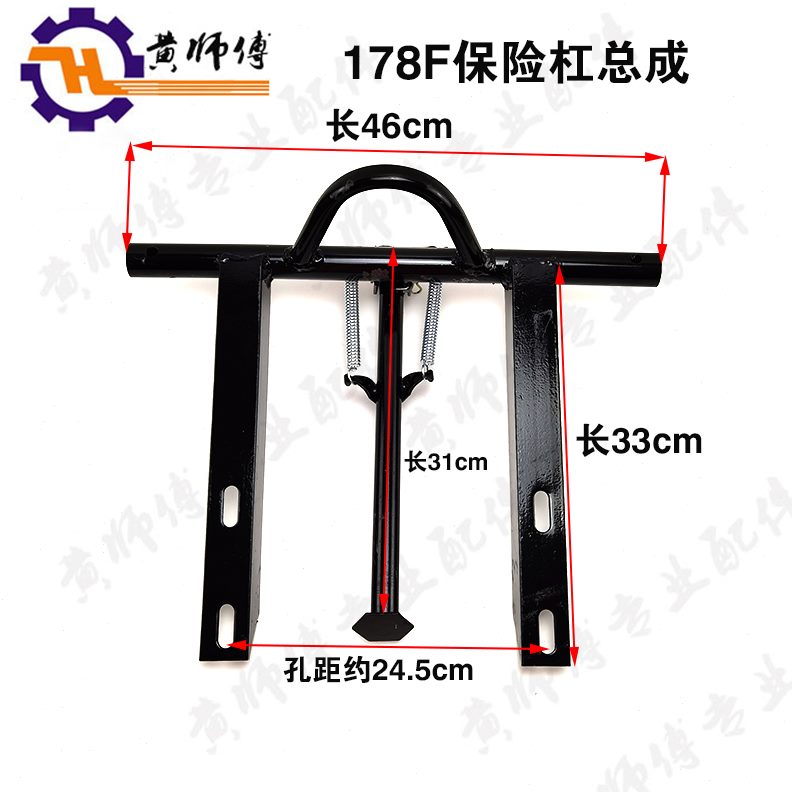 保险杠F总成1站17F31冷11F1887F197架柴油F8微耕机风总成18670FF2