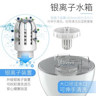 空调婴儿孕妇卧室大容量空气香薰加湿器小型家用静音大雾量房浩奇