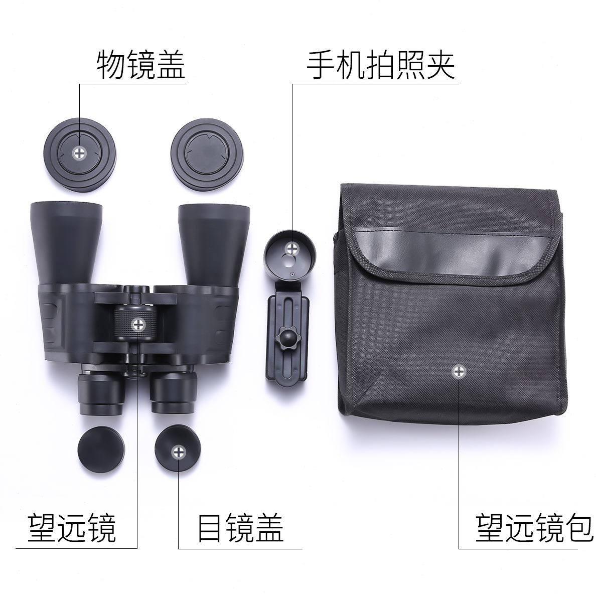 演唱会儿童琅途专业户外双筒望远镜高倍专用人体超高清眼镜望夜视