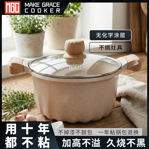 MGC蒸煮炖燃气灶电磁炉适用汤锅