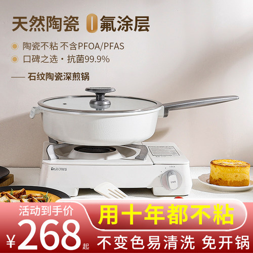 陶瓷平底不粘锅家用牛排煎锅