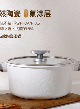MGC陶瓷不粘锅家用炖锅砂锅焖烧锅电磁炉炒菜锅双耳煮锅汤锅加高