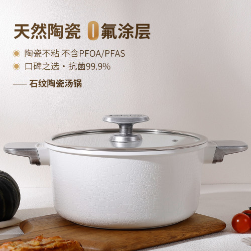 MGC陶瓷不粘锅家用炖锅砂锅