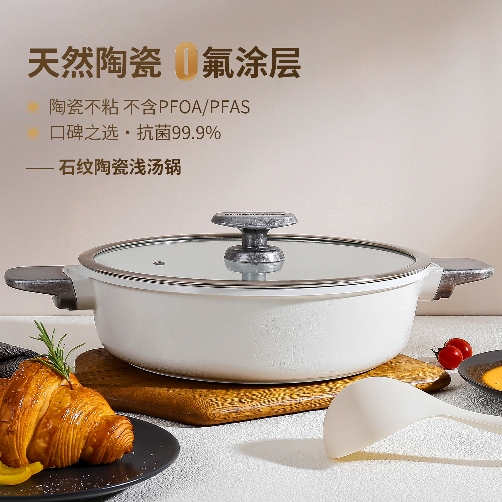 MGC鸳鸯锅陶瓷锅小火锅锅汤锅不粘锅家用火锅盆一体锅电磁炉专用