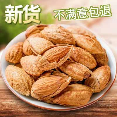 新货现炒薄壳巴旦木奶油手剥扁桃仁净重500g包邮杏仁坚果零食炒货