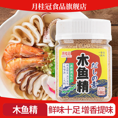 月桂冠100g日本提鲜增味木鱼精