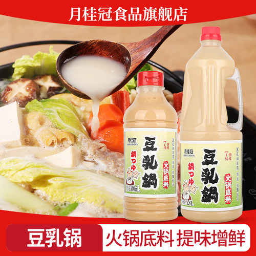 月桂冠豆乳锅火锅底料江苏