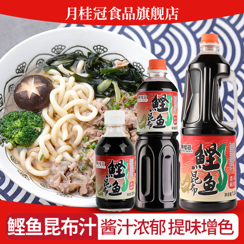 月桂冠鲣鱼昆布汁海鲜酱油