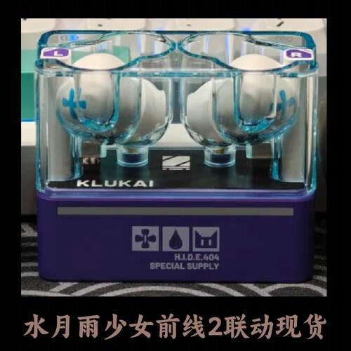 水月雨少女前线2追放蓝牙耳机