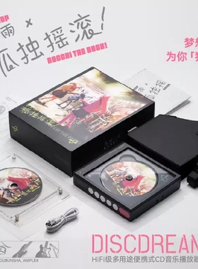 正版代购水月雨孤独摇滚联动联名PILL蓝牙6耳夹式耳机便携cd周边