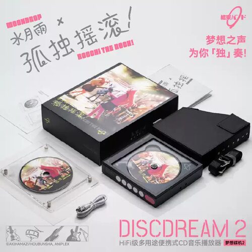 水月雨孤独摇滚联动联名耳机