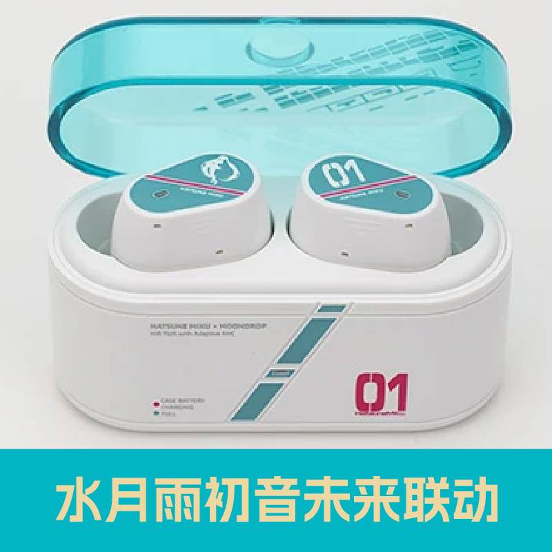 水月雨初音未来Miku联动联名真无线蓝牙降噪耳机萌趣葱段正版代购