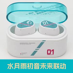 水月雨初音未来Miku联动联名真无线蓝牙降噪耳机布丁葱段正版代购