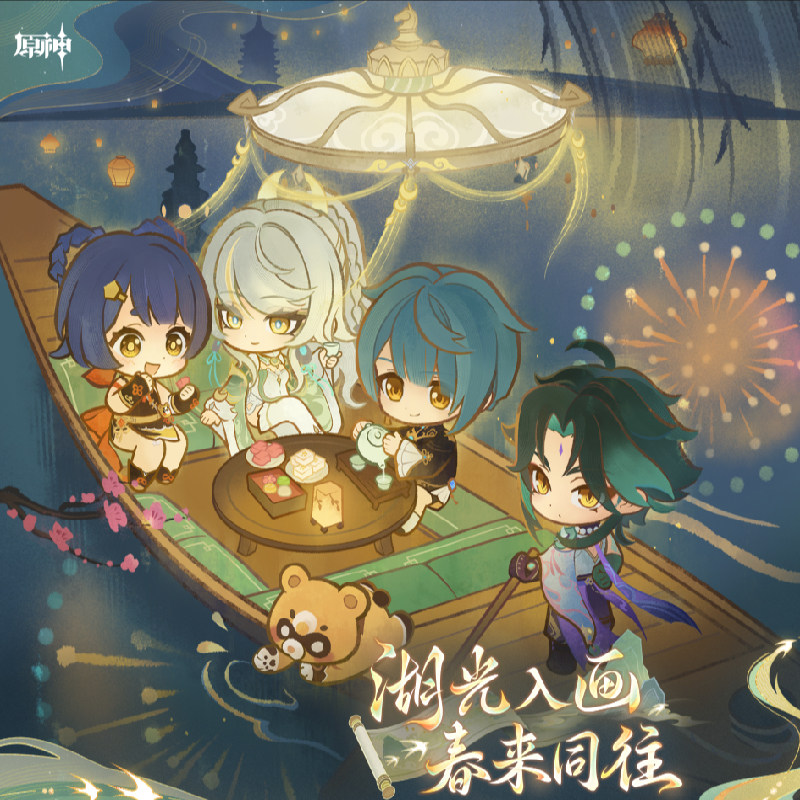 原神西湖联动联名涌金公园杭州快闪徽章立牌魈吧唧打卡棒正版代购,模玩/动漫/周边/娃圈三坑/桌游,动漫徽章/立牌,淘宝优惠券,粉丝福利购,淘宝优惠卷