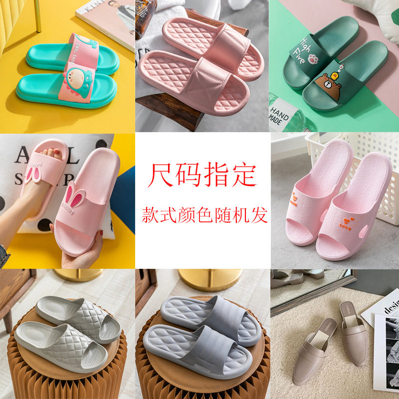 夏季凉拖鞋福袋盲盒随机发摆地摊商超市展柜尾货清仓厚底舒适