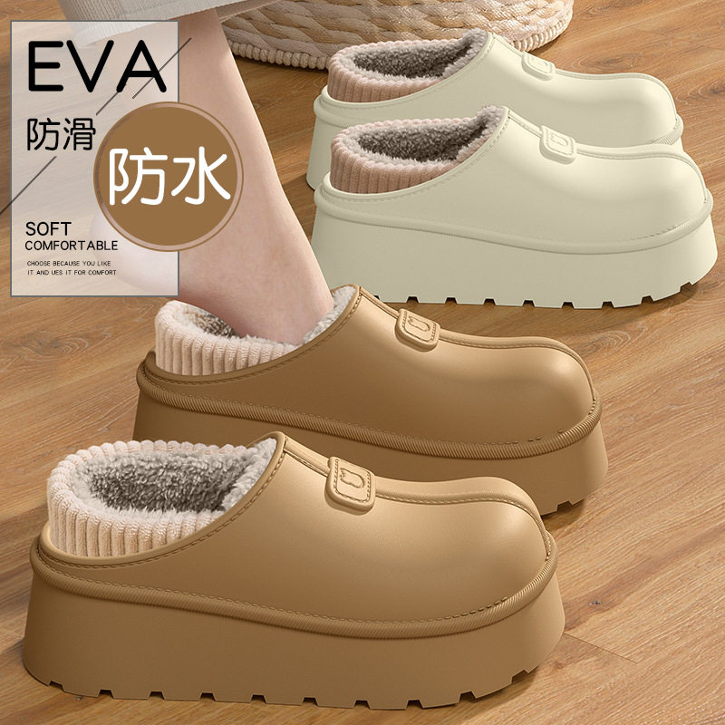 厚底2026新款棉拖鞋防水女士冬季外穿室内家居毛绒保暖包跟棉鞋女