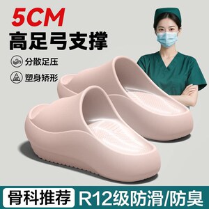 德国足弓支撑负跟拖鞋女士夏季2026新款室内家居扁平足矫正凉拖男