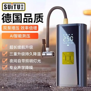 车载无线充气泵汽车用便携式打气泵充气宝电动轿车轮胎高压打气筒