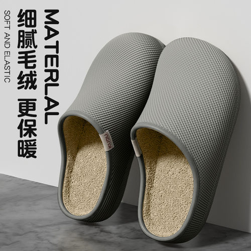防水棉拖鞋女款2026新款秋冬季室内家居防滑防臭保暖毛绒拖鞋男士