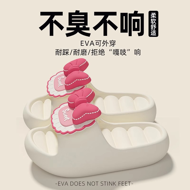蝴蝶结拖鞋女士夏季2025新款外穿沙滩海边防滑厚底不臭脚凉拖